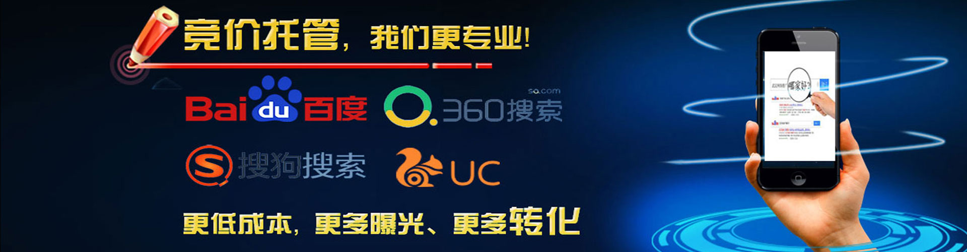 乌海sem代理