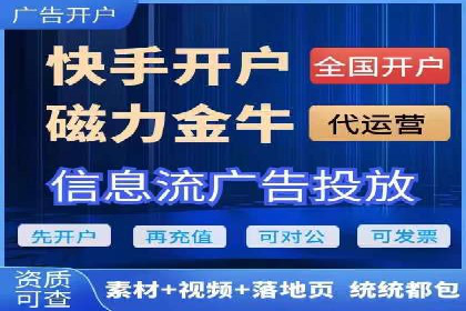 百度推广返点如何助力企业营销
