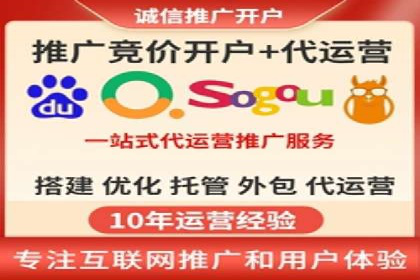 揭秘广告主如何利用信息流开户实现精准营销