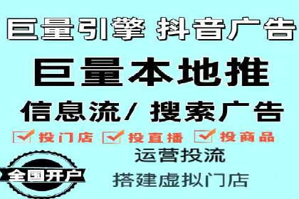 案例剖析：百度推广月费投入分析