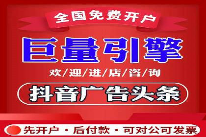 百度推广开户全解析：如何制定有效的推广计划